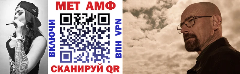 Амфетамин 97%  Купить закладки  Гусев 
