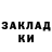 COCAIN Fish Scale Daniyar Kinzhagaliev