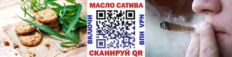 Canna-Cookies марихуана  Купить закладки  Гусев 