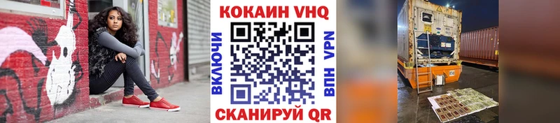 КОКАИН Эквадор  Купить где  Гусев 