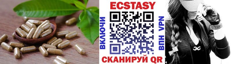Ecstasy 280мг  Купить  Гусев 