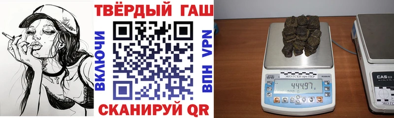 Купить где Гусев Гашиш убойный