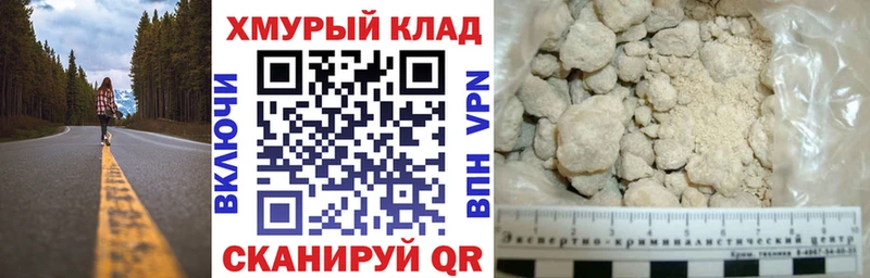 Купить где  Гусев  ГЕРОИН афганец 