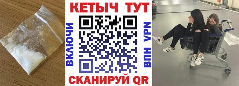 КЕТАМИН VHQ  Купить закладки  Гусев 