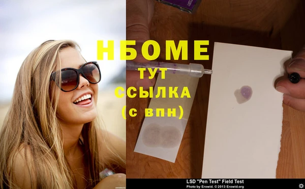 бутират Верхнеуральск