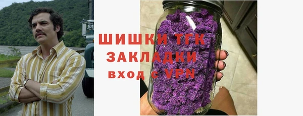 бутират Верхнеуральск