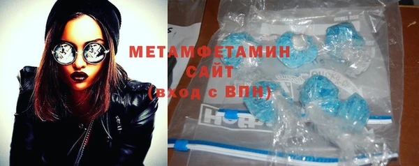 бутират Верхнеуральск
