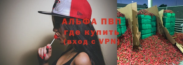 бутират Верхнеуральск