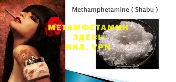 бутират Верхнеуральск