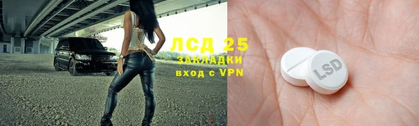 бутират Верхнеуральск