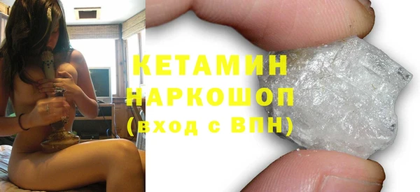 бутират Верхнеуральск