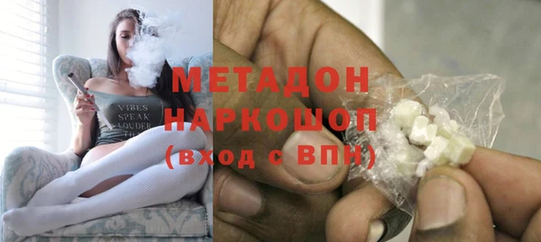 бутират Верхнеуральск
