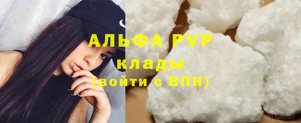бутират Верхнеуральск