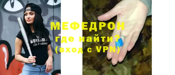 бутират Верхнеуральск