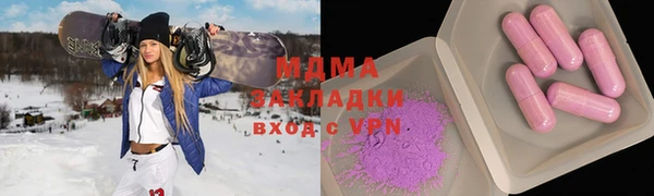 бутират Верхнеуральск