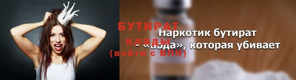 амф Верея