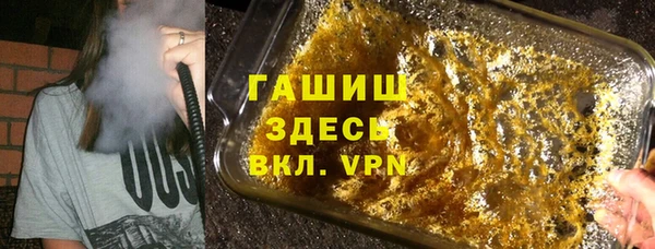 бутират Верхнеуральск