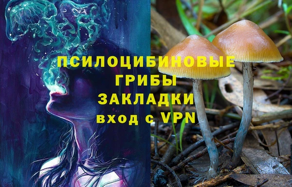 гашиш Верхний Тагил