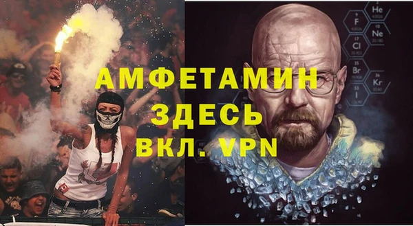 амф Верея