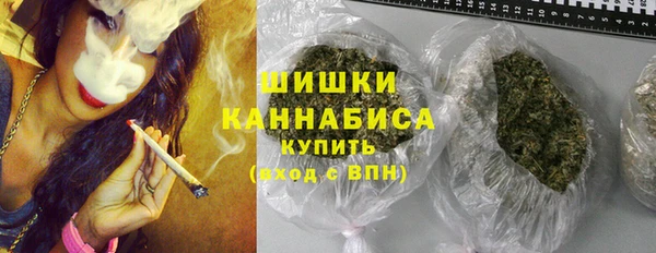 бутират Верхнеуральск