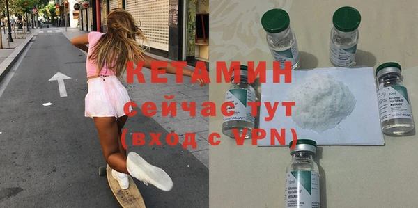 бутират Верхнеуральск