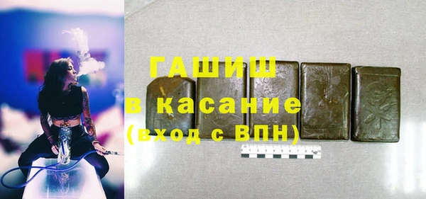 бутират Верхнеуральск