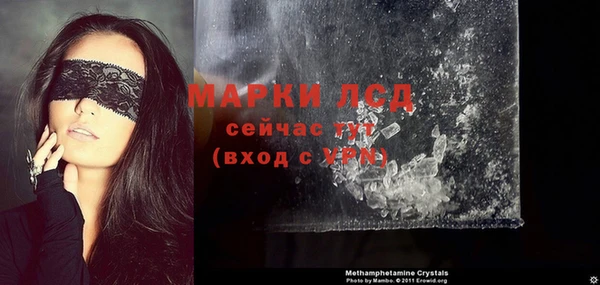 прущая мука Богородицк