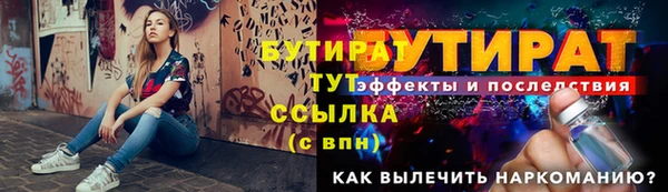 амф Верея