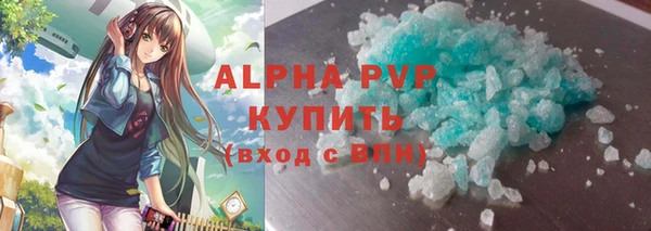 бутират Верхнеуральск