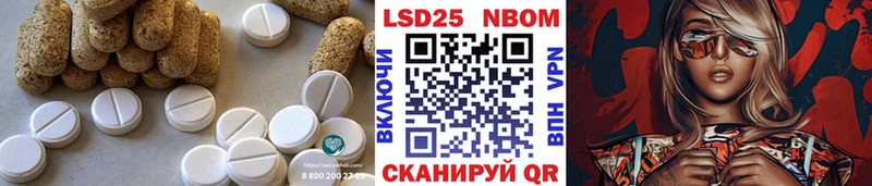 Купить где  Гусев  LSD-25 экстази ecstasy 