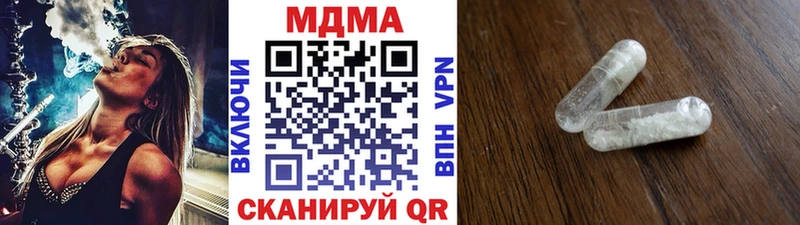 MDMA молли  Купить закладки  Гусев 