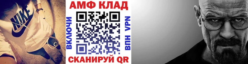 Первитин Methamphetamine  Купить  Гусев 
