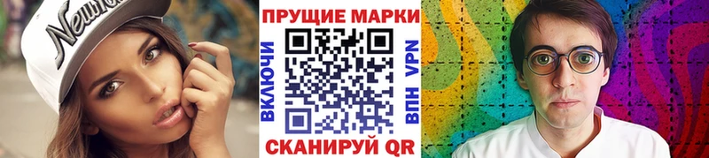 Купить  Гусев  Марки NBOMe 1,8мг 