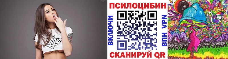 Псилоцибиновые грибы мухоморы  Купить  Гусев 