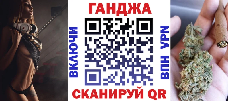 МАРИХУАНА планчик Купить закладки Гусев